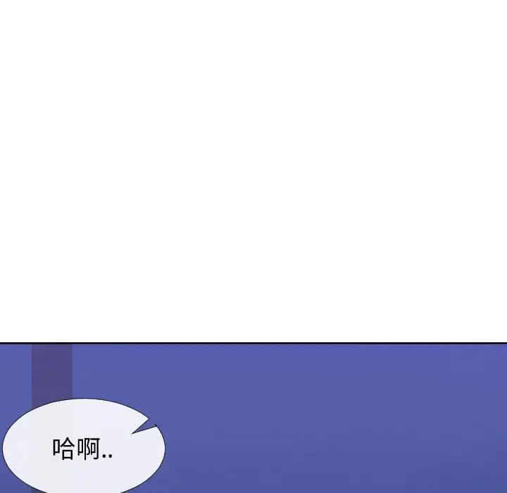 同一屋檐第12话