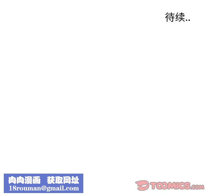 同一屋檐第12话