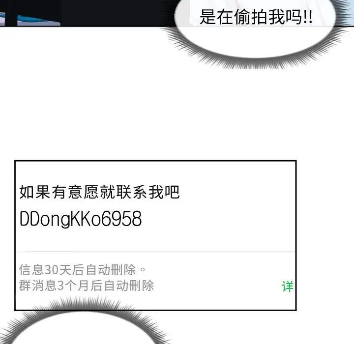 同一屋檐第13话