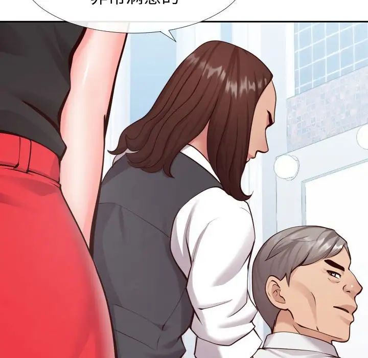 同一屋檐第13话