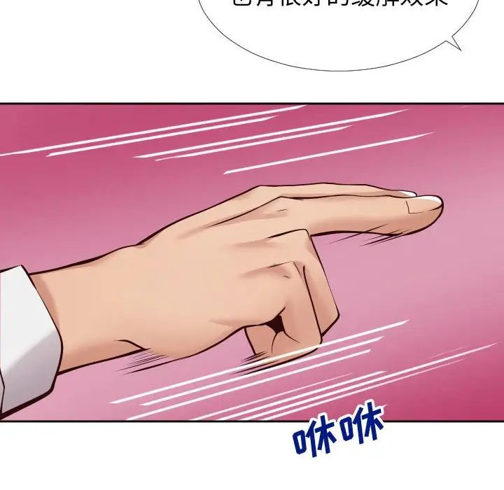 同一屋檐第13话