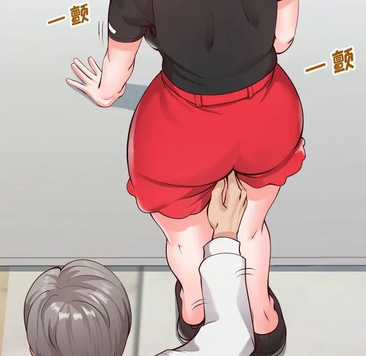 同一屋檐第14话