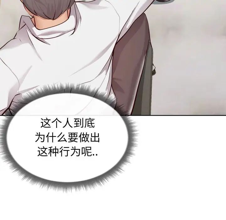 同一屋檐第14话