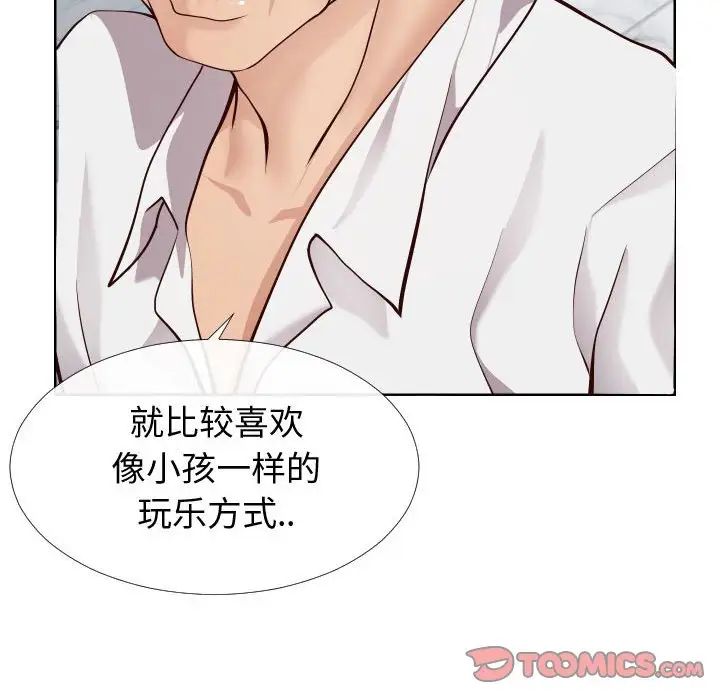 同一屋檐第14话