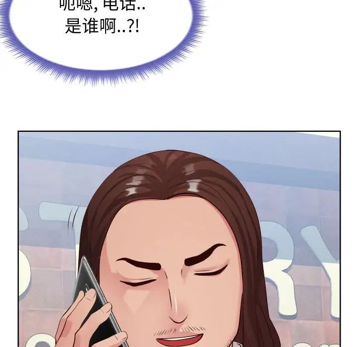 同一屋檐第14话