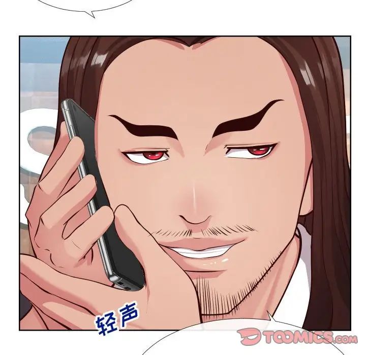 同一屋檐第14话