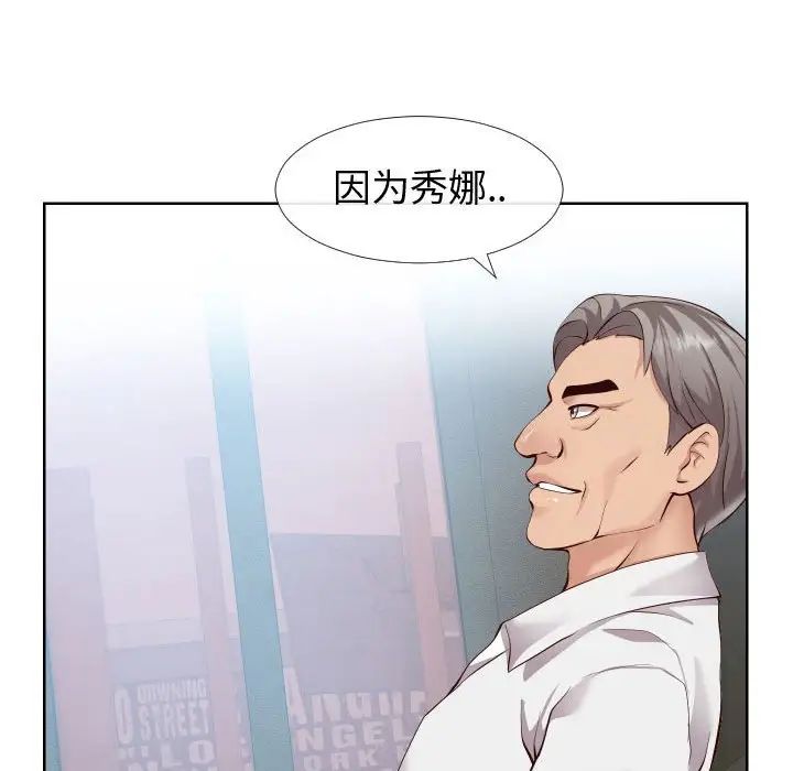 同一屋檐第14话