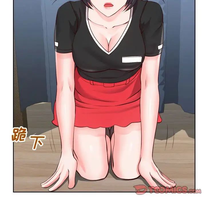 同一屋檐第14話