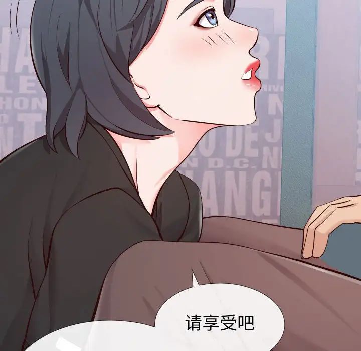 同一屋檐第14话