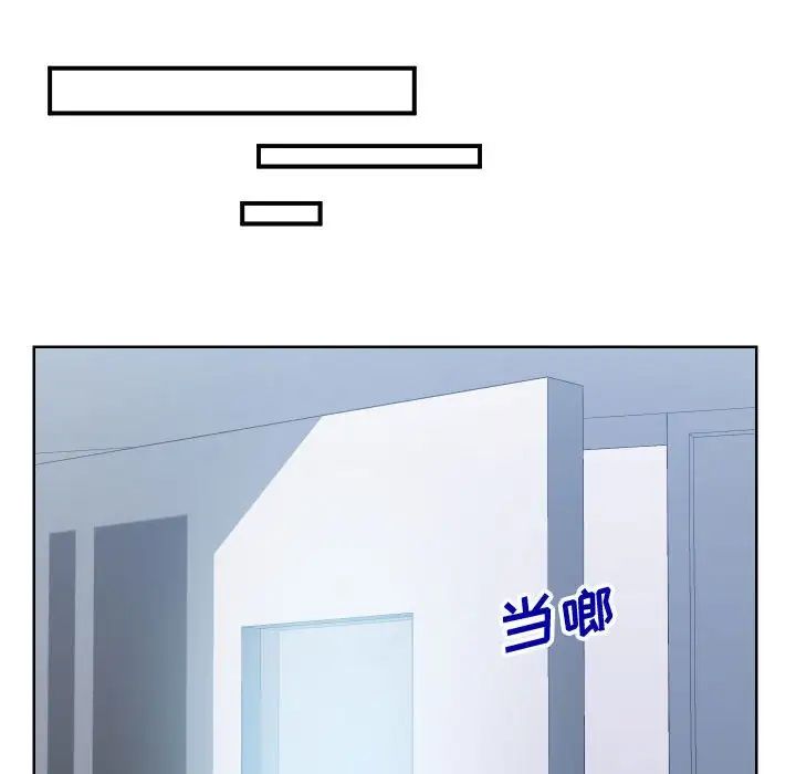 同一屋檐第14话