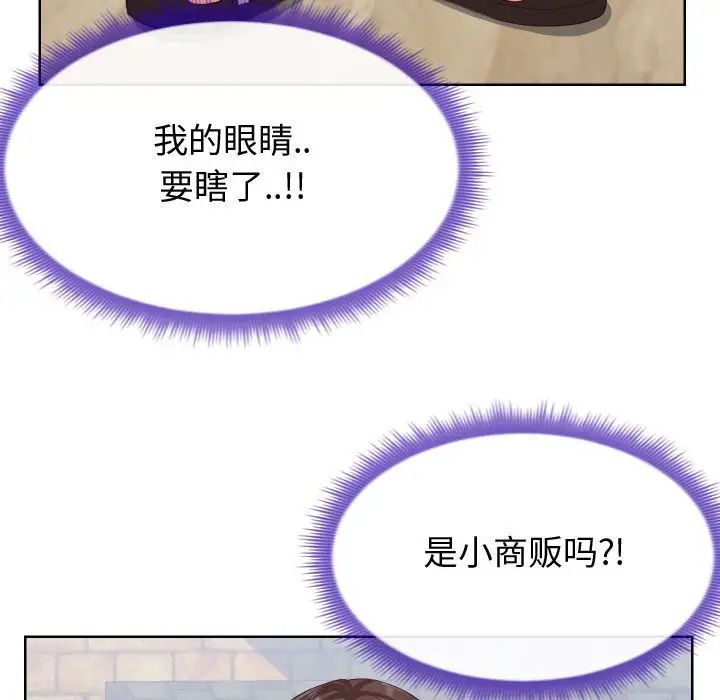 同一屋檐第14话