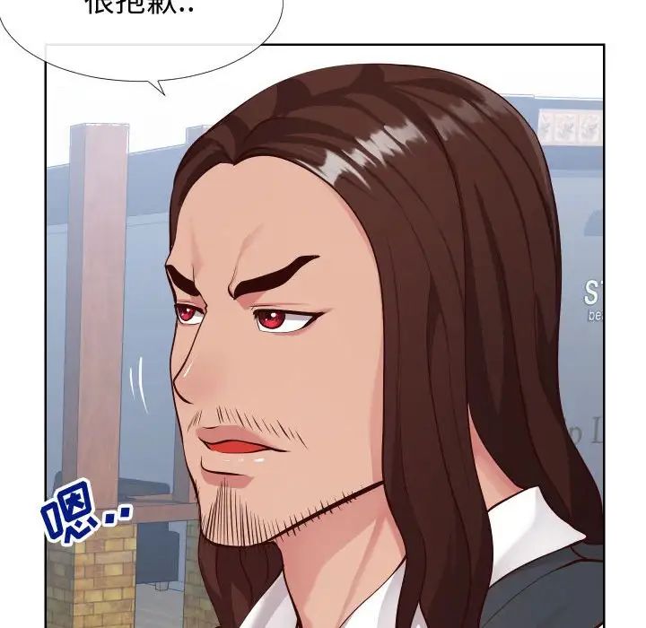 同一屋檐第14话