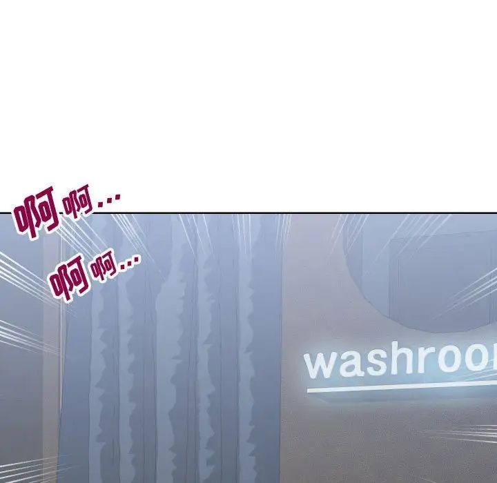 同一屋檐第14话