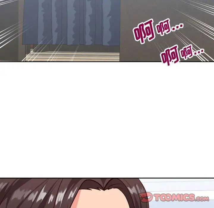 同一屋檐第14话