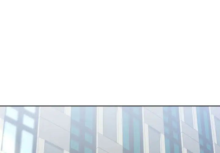 同一屋檐第15话