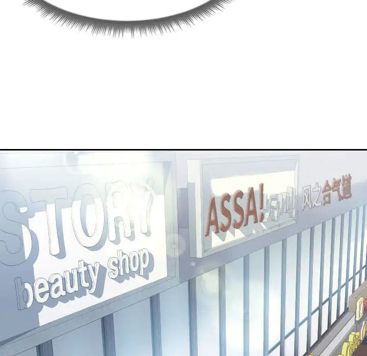 同一屋檐第15話