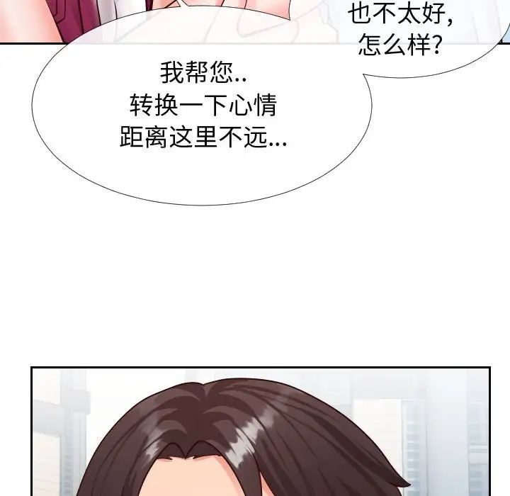 同一屋檐第15话