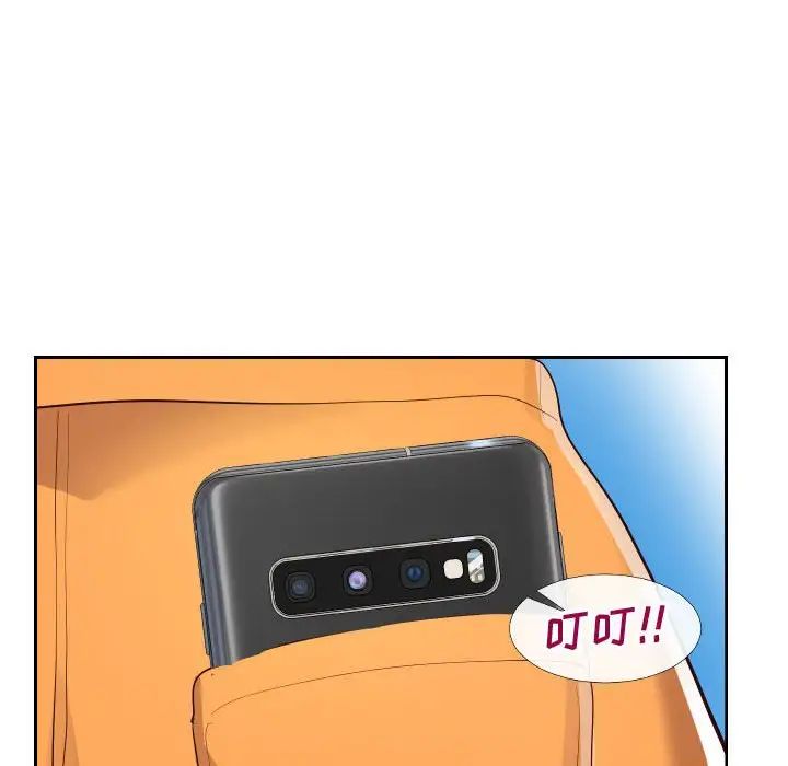 同一屋檐第16話