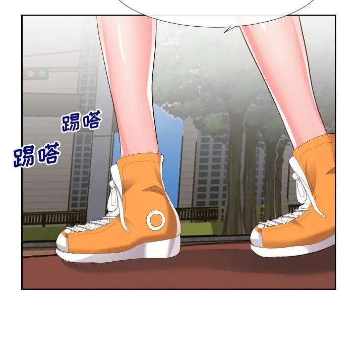 同一屋檐第16話