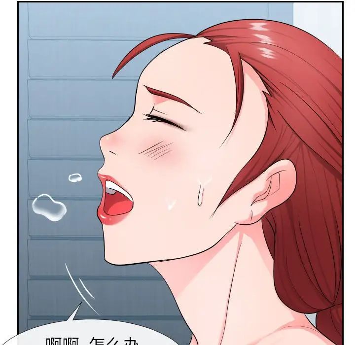 同一屋檐第17话