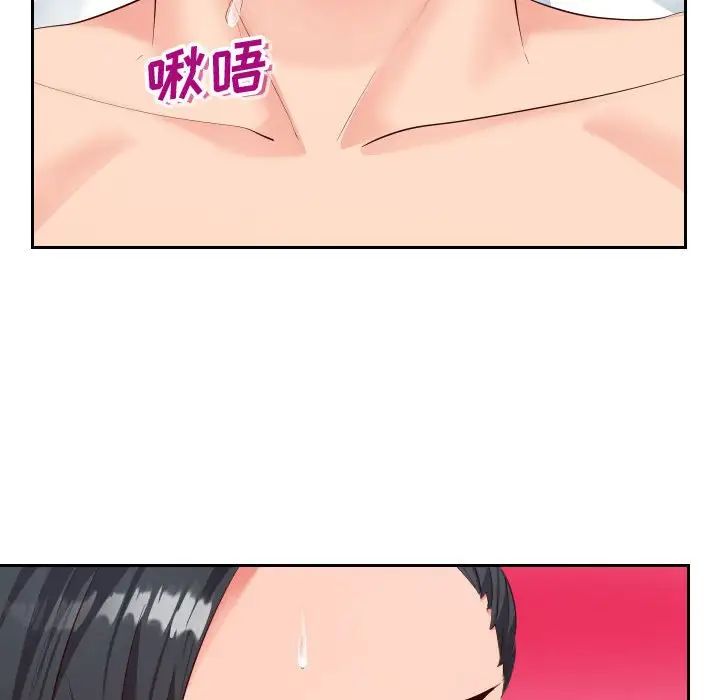 同一屋檐第18話