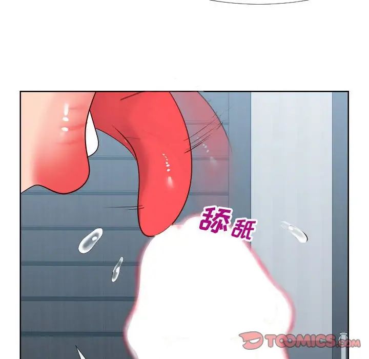 同一屋檐第19话