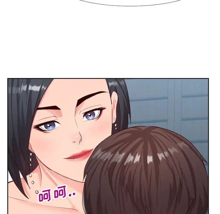 同一屋檐第19话