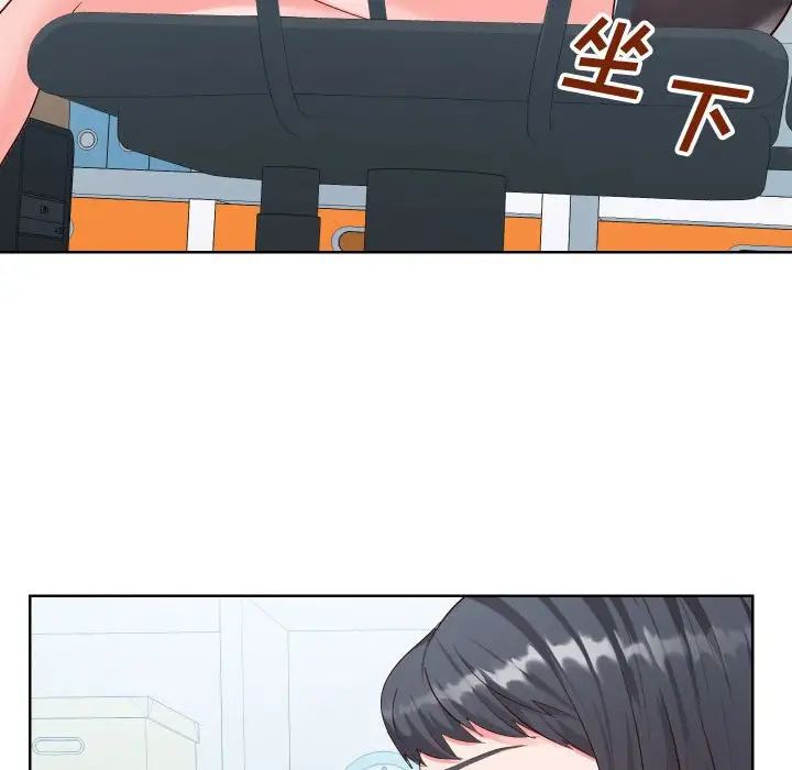 同一屋檐第19话