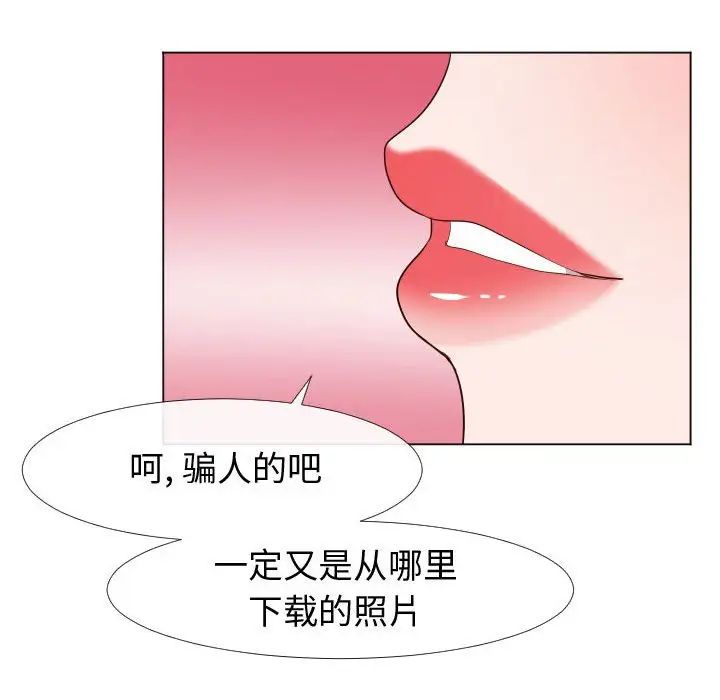 同一屋檐第20话