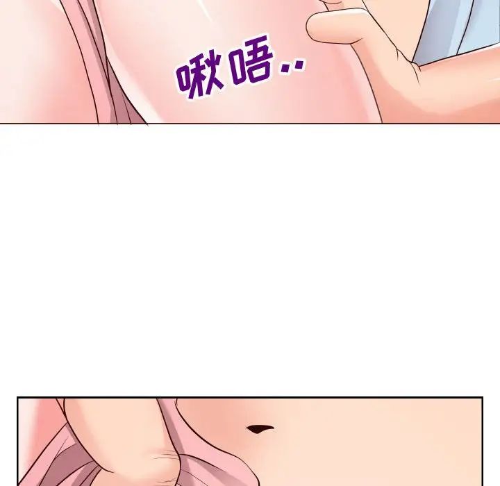 同一屋檐第20话