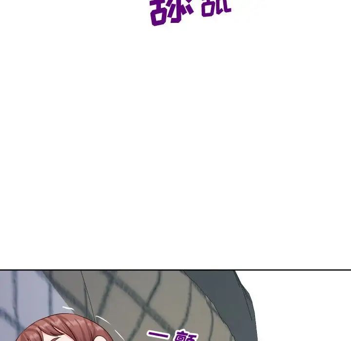 同一屋檐第20话