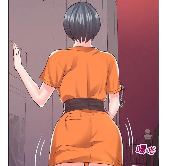 同一屋檐第21話