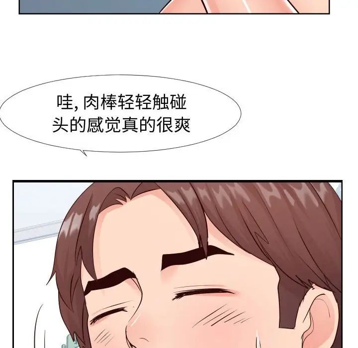 同一屋檐第21话