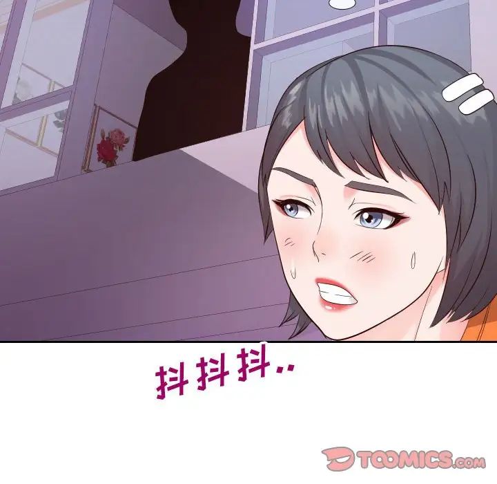 同一屋檐第22话