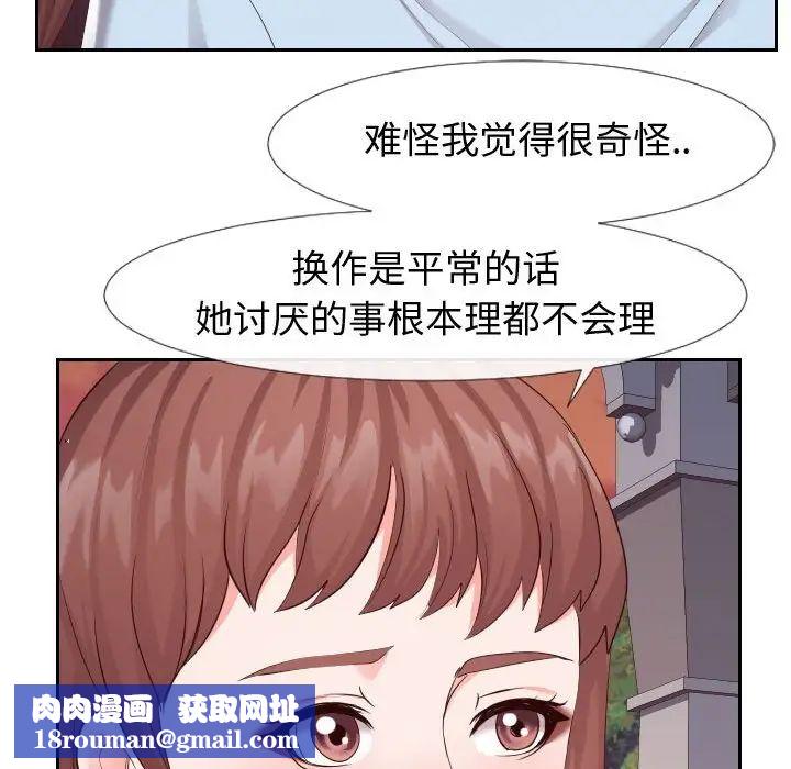 同一屋檐第22话