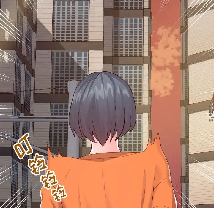 同一屋檐第22话