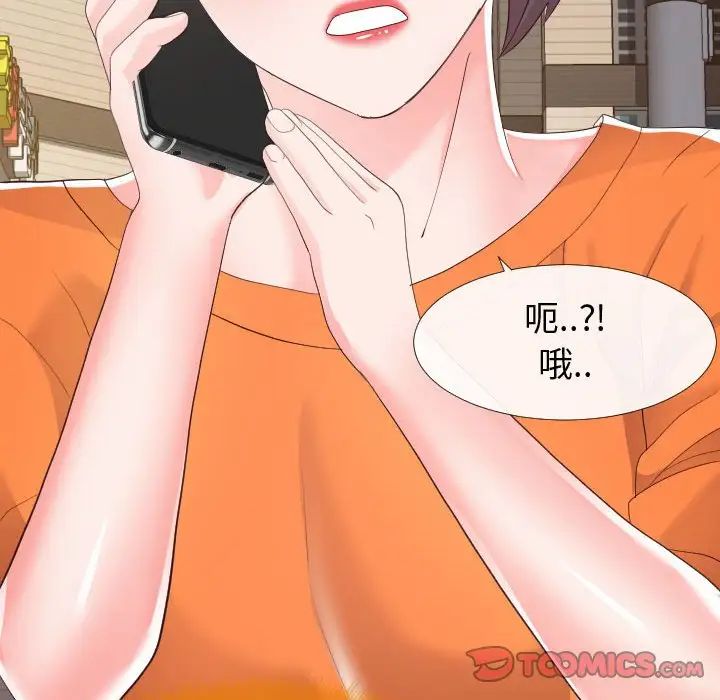 同一屋檐第22话