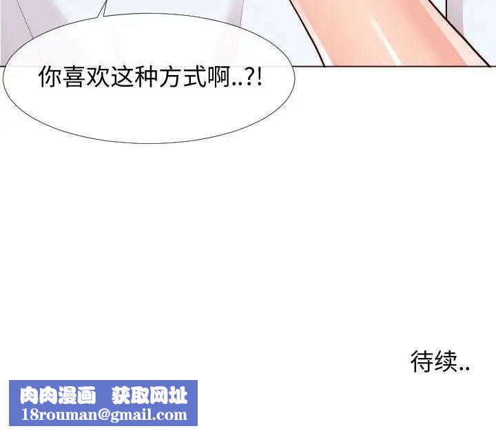 同一屋檐第22话