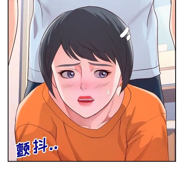 同一屋檐第23話