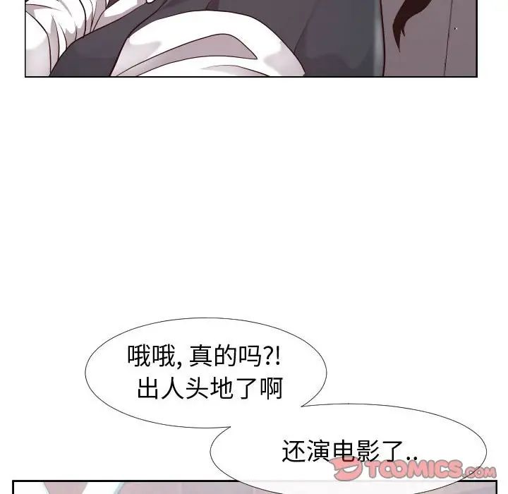 同一屋檐第23话