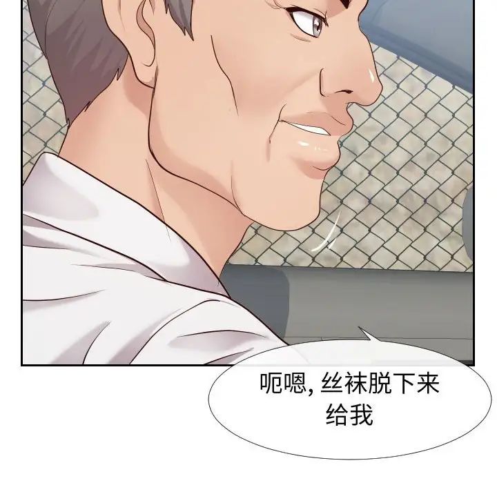 同一屋檐第23話