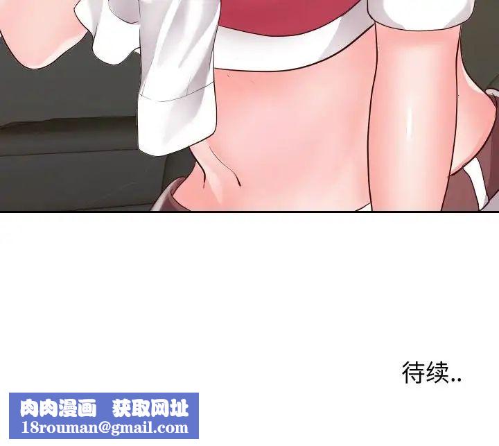 同一屋檐第23话