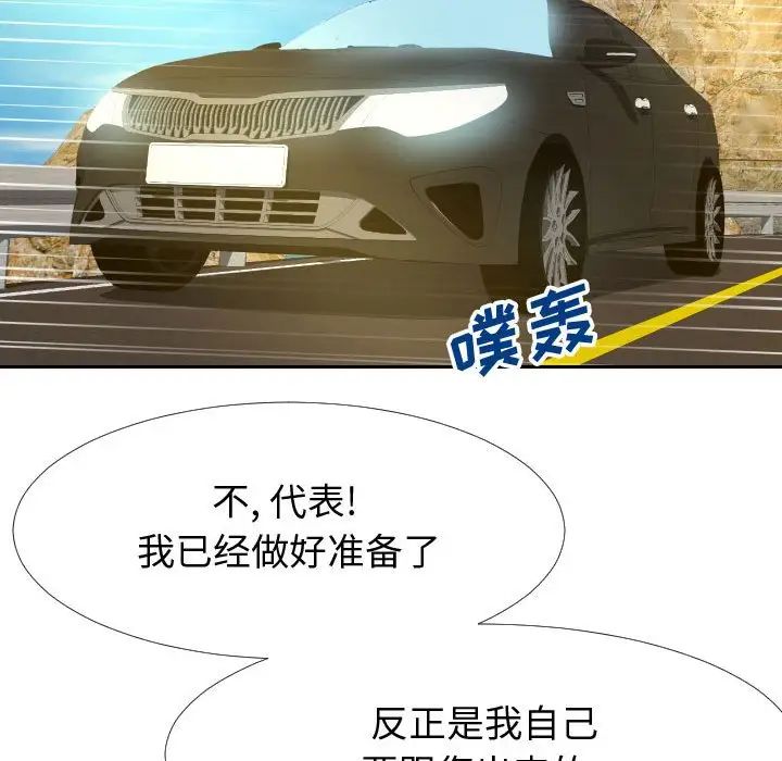 同一屋檐第24话