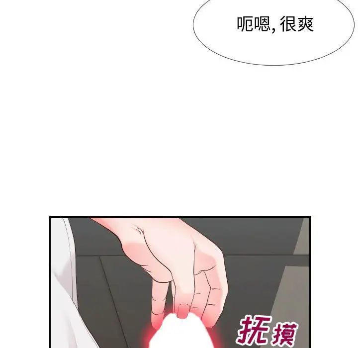 同一屋檐第24话