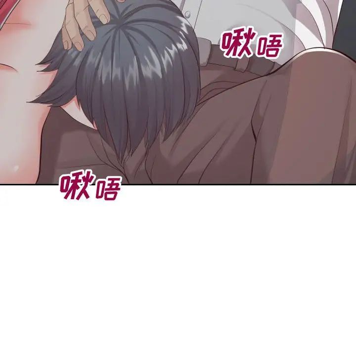 同一屋檐第24話