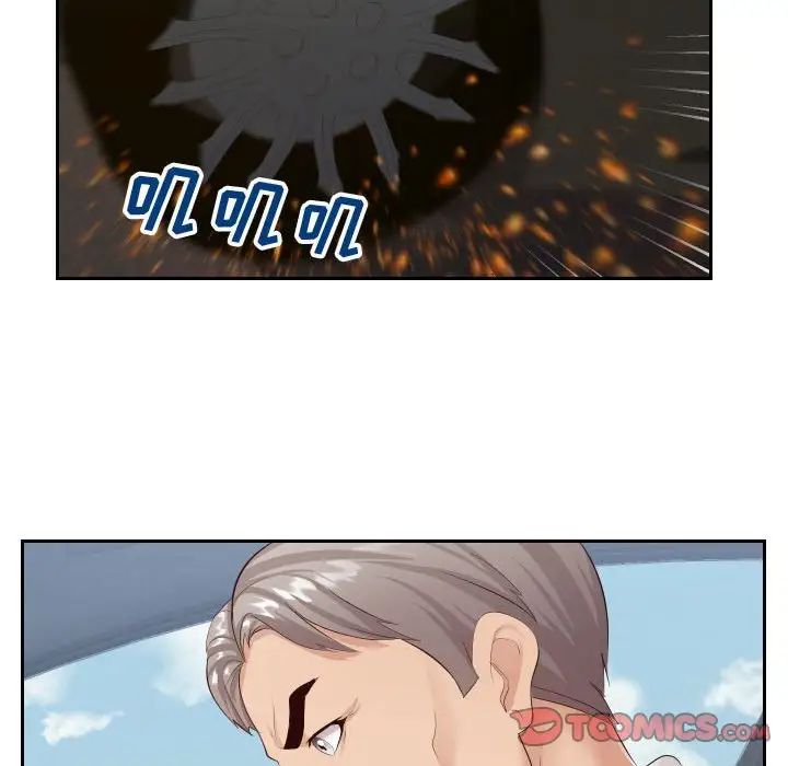 同一屋檐第24话