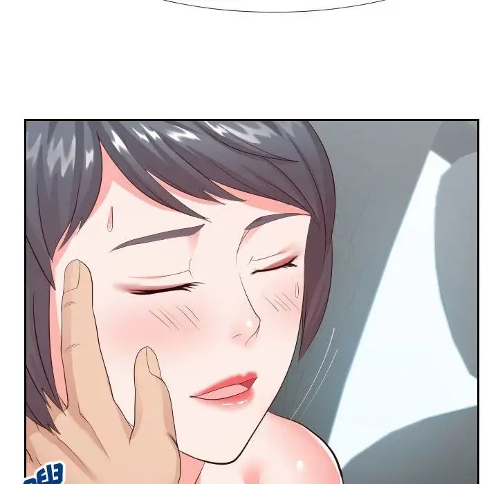 同一屋檐第24话