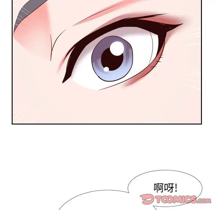 同一屋檐第24话