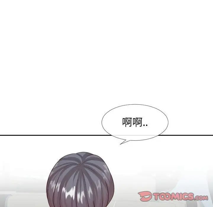 同一屋檐第24话