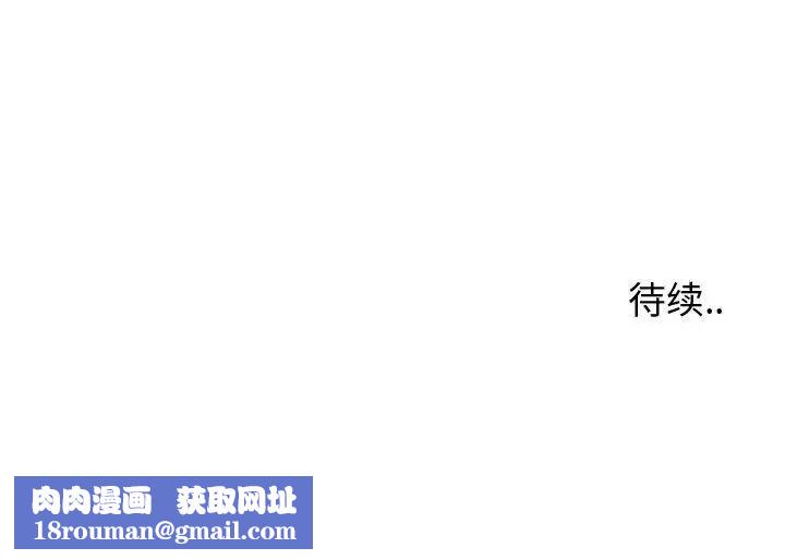 同一屋檐第24话